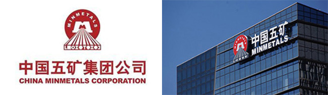 中國五礦集團 中國五礦集團