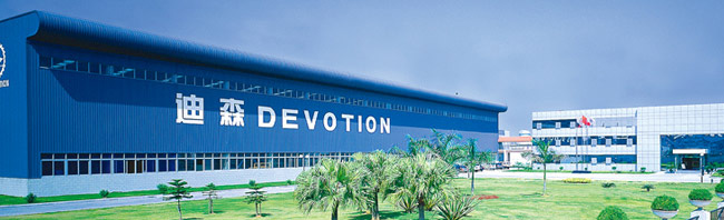 迪森鍋爐公司選擇西森 迪森鍋爐公司選擇西森