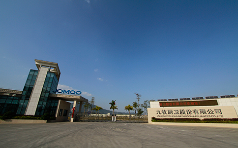 九牧廚衛(wèi)選擇西森飽和蒸汽計(jì)量系統(tǒng) 九牧廚衛(wèi)選擇西森飽和蒸汽計(jì)量系統(tǒng)