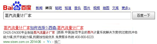 百度原有固定創意 百度原有固定創意