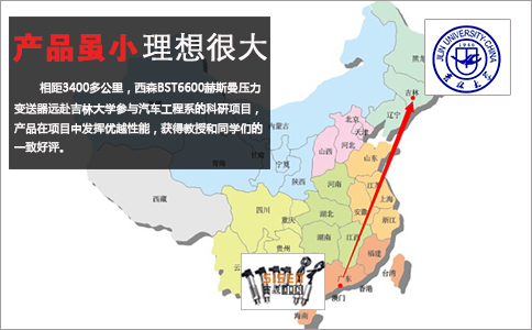 西森赫斯曼壓力變送器 產品雖小理想很大 西森赫斯曼壓力變送器 產品雖小理想很大