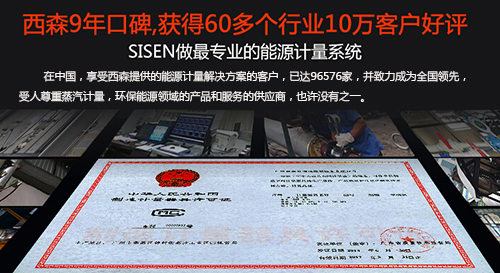 西森 華南最大廠家 西森 華南最大廠家