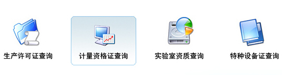安徽省質量技術監督局3 安徽省質量技術監督局3