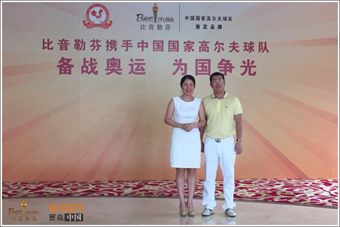 西森與比音勒芬代表合影留念 西森與比音勒芬代表合影留念