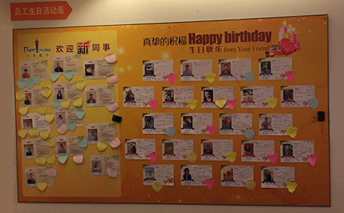 比音勒芬企業(yè)墻 比音勒芬企業(yè)墻