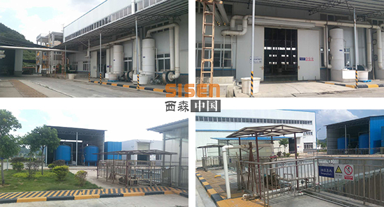 西森導熱油爐熱量計量系統在七色珠光現場2 西森導熱油爐熱量計量系統在七色珠光現場2