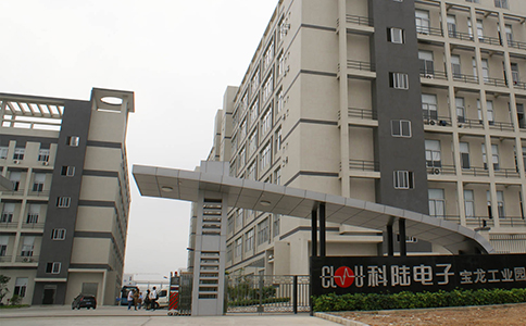 深圳科陸綠能 深圳科陸綠能