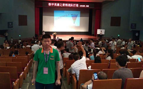 西森鐵甲英豪之營銷戰隊培訓3 西森鐵甲英豪之營銷戰隊培訓3