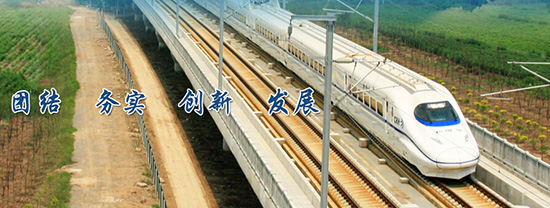 中鐵房山橋梁 中鐵房山橋梁