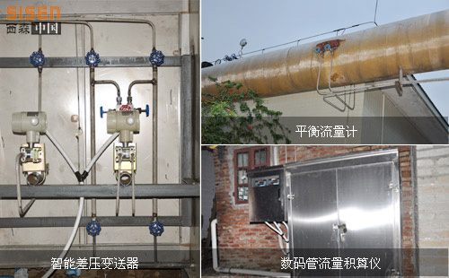 西森過熱蒸汽渦街流量計 西森過熱蒸汽渦街流量計