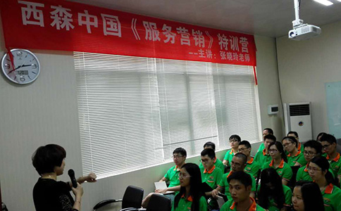 西森自動(dòng)化