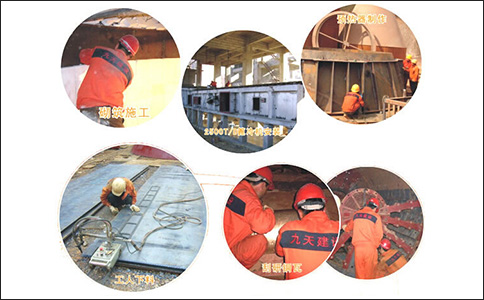 九天建設信賴西森 九天建設信賴西森