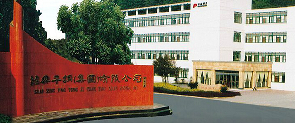 西森自動化 西森自動化