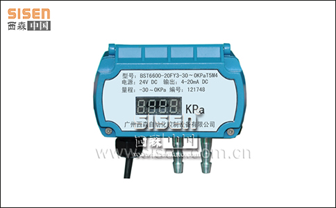 西森風差壓變送器
