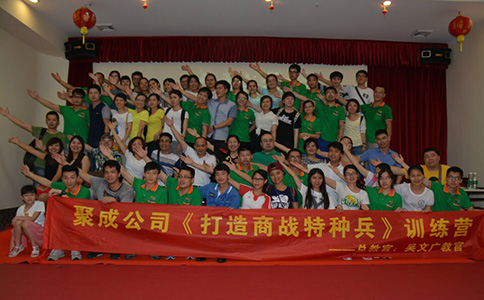 西森·中國 西森·中國