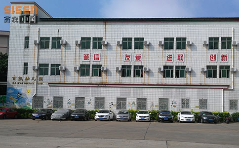 西森自動化 西森自動化