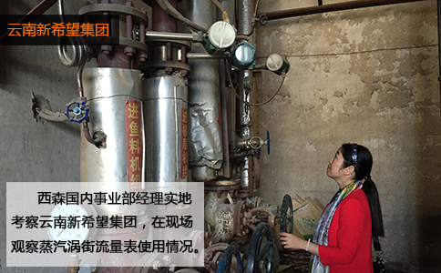 西森自動化 西森自動化