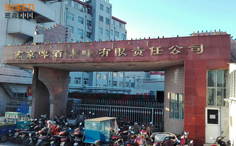 西森智能渦街流量計 西森智能渦街流量計