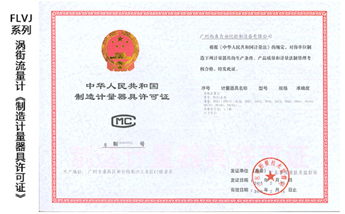 西森資質認證 西森資質認證