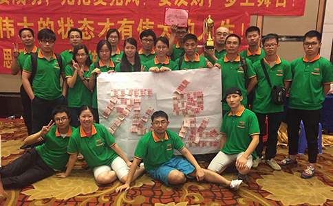 西森團隊拓展 西森團隊拓展