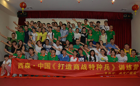 西森團隊風采 西森團隊風采