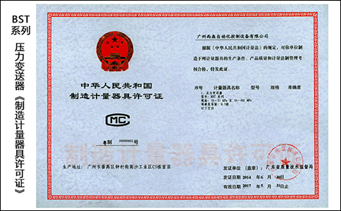 西森資質認證 西森資質認證