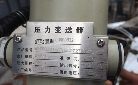 西森壓力變送器 西森壓力變送器