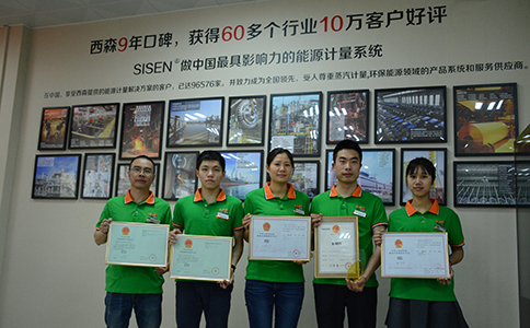 西森 實地認(rèn)證