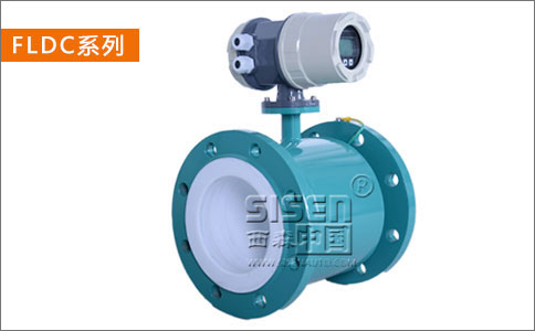 西森FLDC電磁流量計(jì)