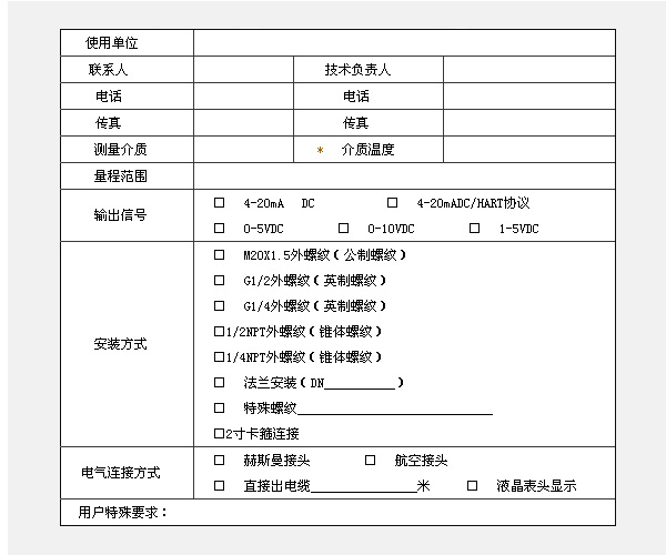 西森·中國 西森·中國