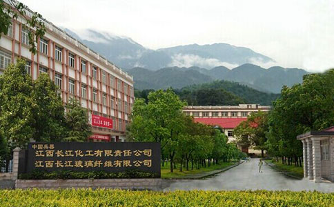 長江玻璃纖維有限公司 長江玻璃纖維有限公司