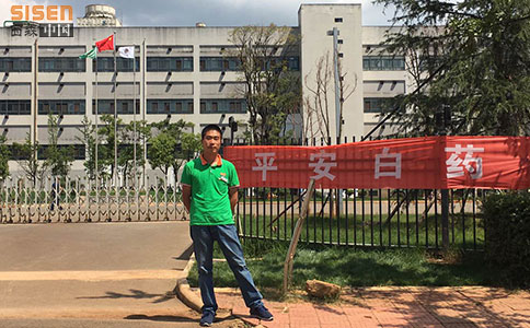 西森-蒸汽流量計廠家 西森-蒸汽流量計廠家