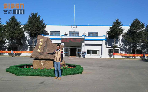 遼寧壓縮空氣流量計(jì)-西森 遼寧壓縮空氣流量計(jì)-西森