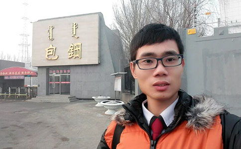 西森與包鋼集團(tuán)合作