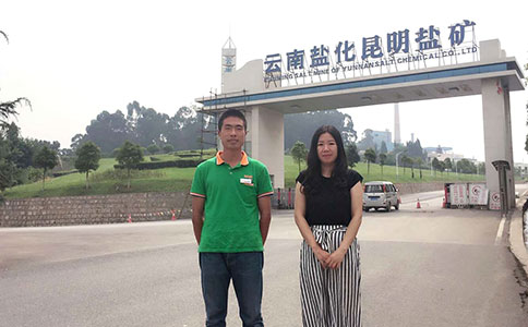 西森與云天化集團(tuán)合作 西森與云天化集團(tuán)合作