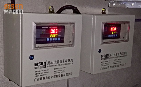 海南電磁流量計廠家-西森