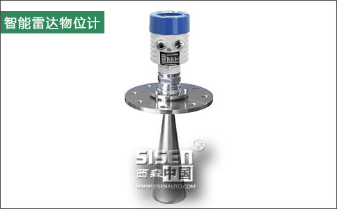 智能雷達物位計-西森 智能雷達物位計-西森