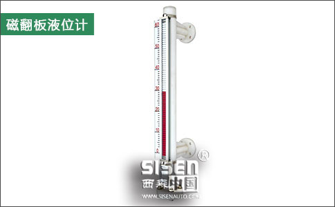 磁翻板液位計-西森 磁翻板液位計-西森