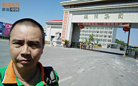 西森自動化 西森自動化