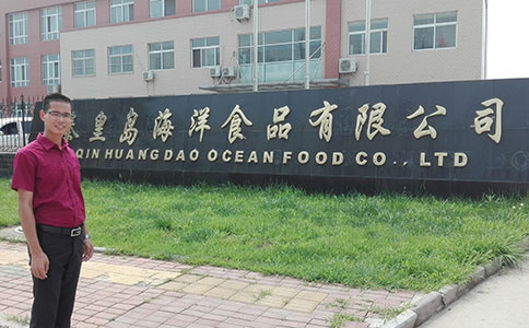 西森與秦皇島海洋食品合作