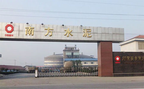 南方水泥與西森合作