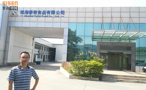 西森蒸汽渦街流量計 西森蒸汽渦街流量計