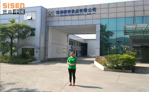 西森蒸汽渦街流量計 西森蒸汽渦街流量計