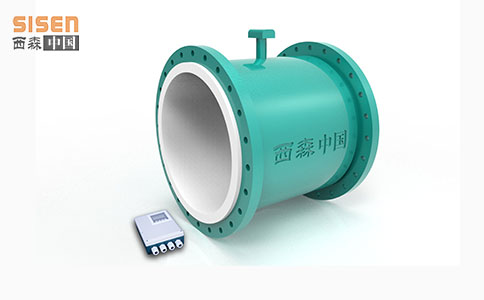 西森電磁流量計 西森電磁流量計