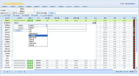 西森?中國 IC卡蒸汽預付費管理系統 技術方案.png 西森?中國 IC卡蒸汽預付費管理系統 技術方案.png