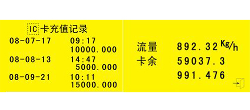 西森·防盜型遠程監控控制箱功能簡介.jpg 西森·防盜型遠程監控控制箱功能簡介.jpg