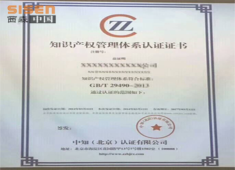 西森中國.jpg 西森中國.jpg