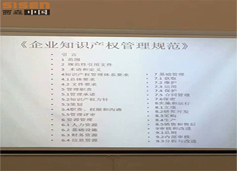 西森中國.jpg 西森中國.jpg