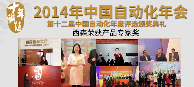 1624348082279728.jpg 西森榮獲產品專家獎.jpg