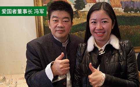 1624352323865373.jpg 愛國者董事長.jpg